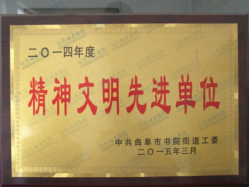 資質(zhì)榮譽